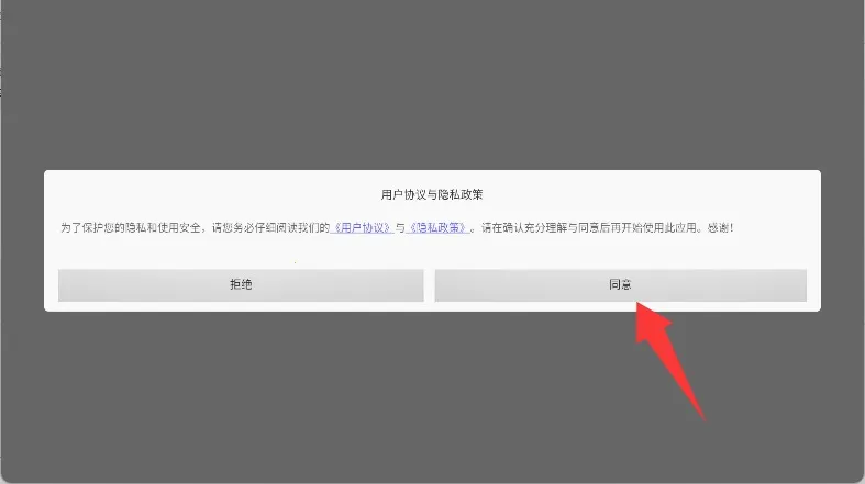 ŷ������ģ����2026�ٷ����°汾