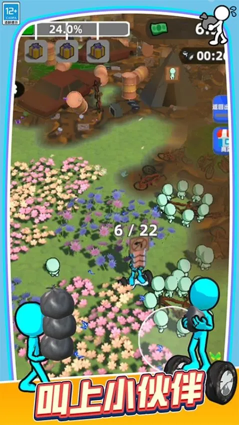 �Ұ���ש�����ֻ���