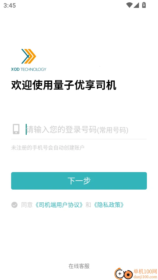 ��������˾��2026���°汾