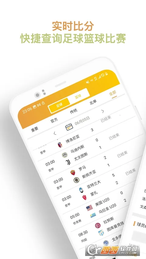 ֪��������׿���ֻ���