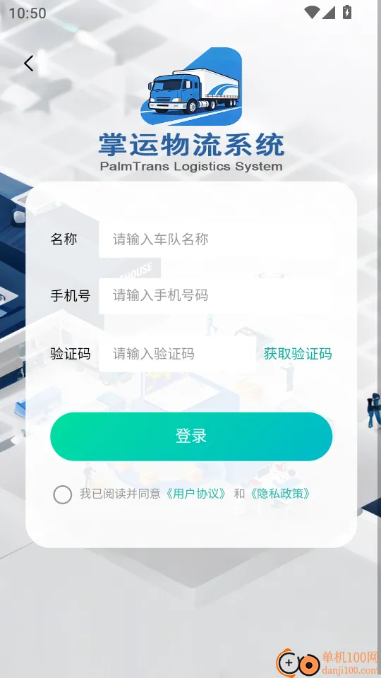 ��������ϵͳ2026�ٷ�����