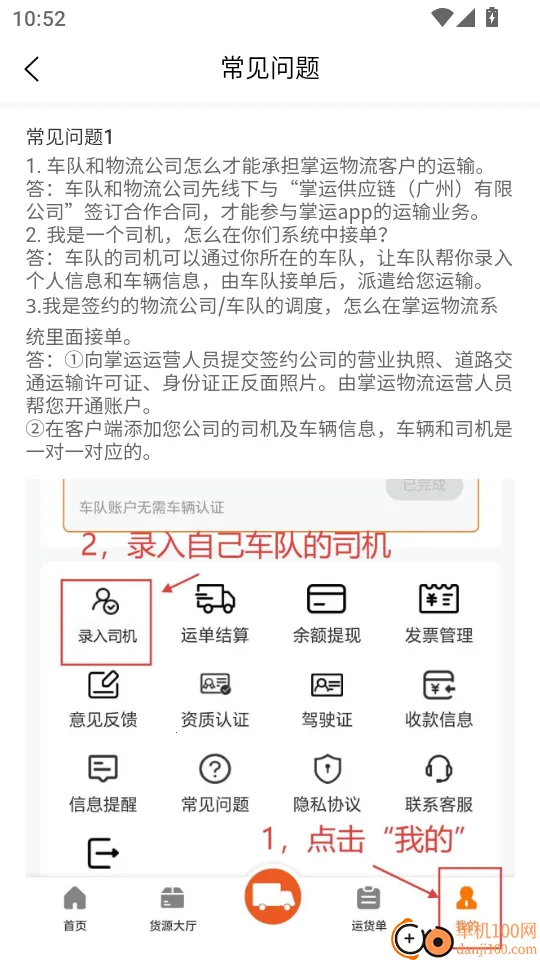 ��������ϵͳ2026�ٷ�����