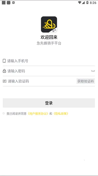 ���ȷ�����2026�ٷ����°汾