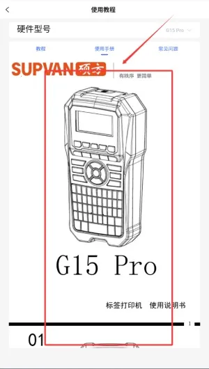 ˶����ǩ��ӡ��