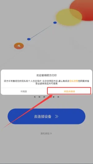 ˶����ǩ��ӡ��