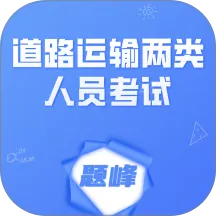 ��·������ҵ������Ա������尲׿���ֻ���