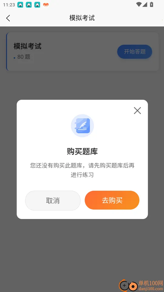 ��·������ҵ������Ա������尲׿���ֻ���