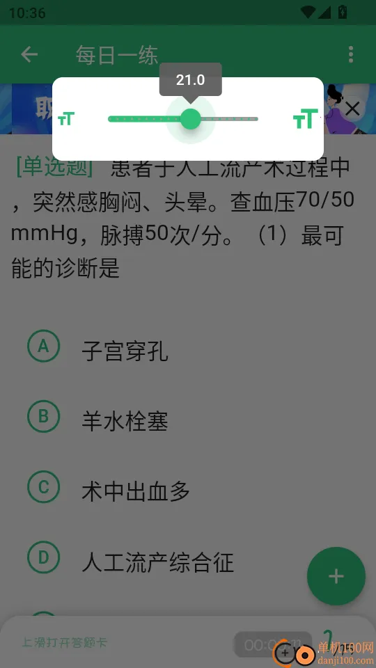 ���ܻ�ʦѧϰ