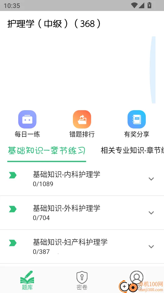 ���ܻ�ʦѧϰ