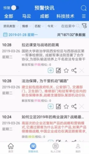 սӥ2026�ٷ����°汾