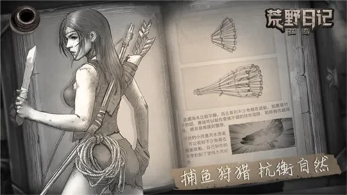 ��Ұ�ռǣ��µ�