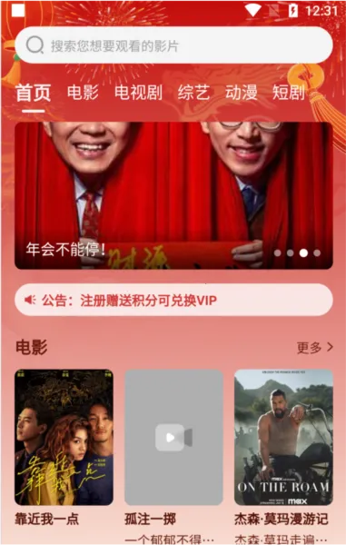 ���Ӱ��2026���ذ�װ