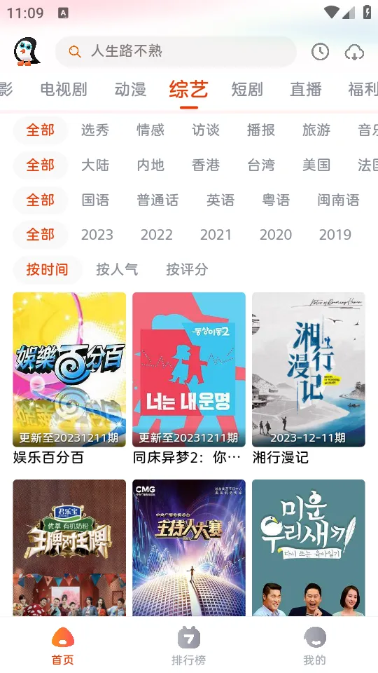 ���Ӱ��2026���ذ�װ