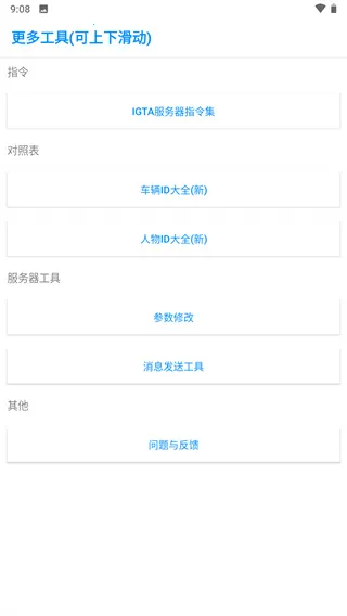 rnsamp2026�ٷ����°汾