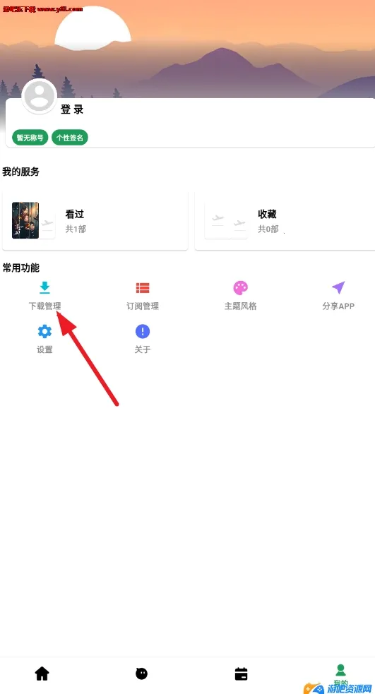 ��Ŀ��Ƶ2026�ٷ�����