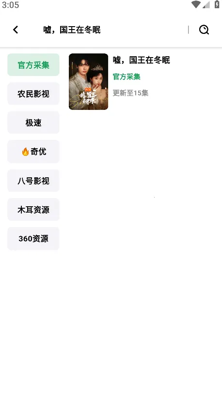 ��Ŀ��Ƶ2026�ٷ�����