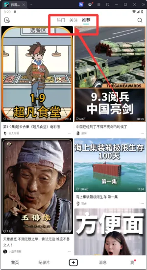 ����������Ƶ�����ֻ���