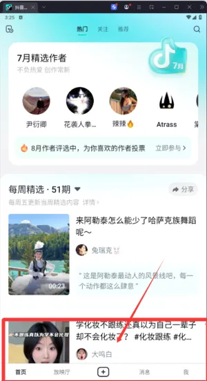 ����������Ƶ�����ֻ���