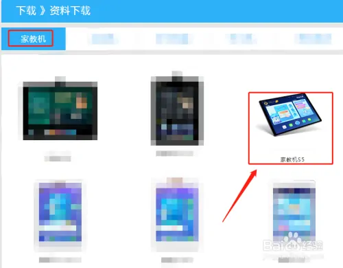 �����߰�׿���ֻ���