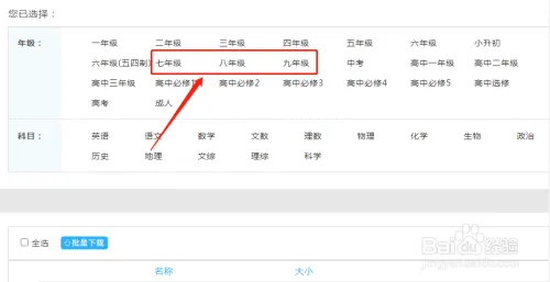 �����߰�׿���ֻ���