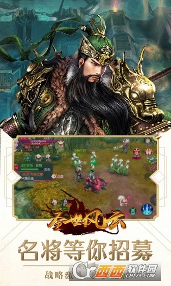 ʥ������2026���°汾