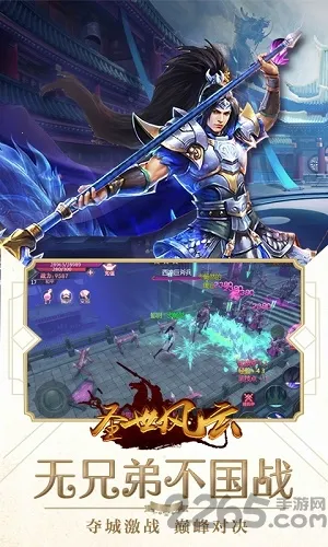 ʥ������2026���°汾