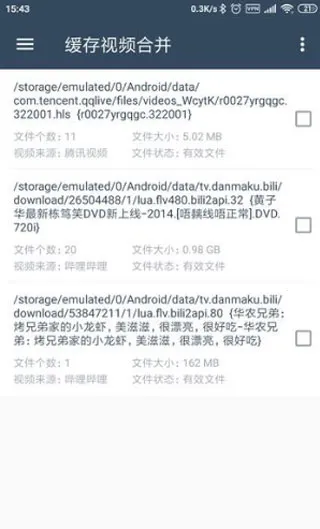 ������Ƶ�ϲ�