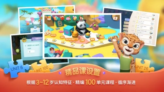 �����ͯӢ��