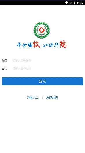 ����Ժ2026�ٷ�����