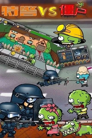 �ؾ���ս��ʬ