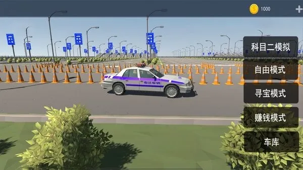 ͣ������ս2026�ٷ����°汾