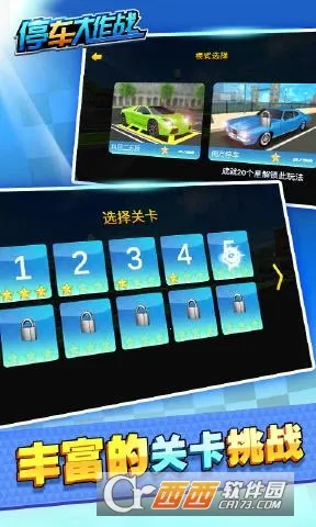 ͣ������ս2026�ٷ����°汾