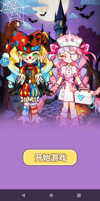 ����С��ʿ2026���ذ�װ