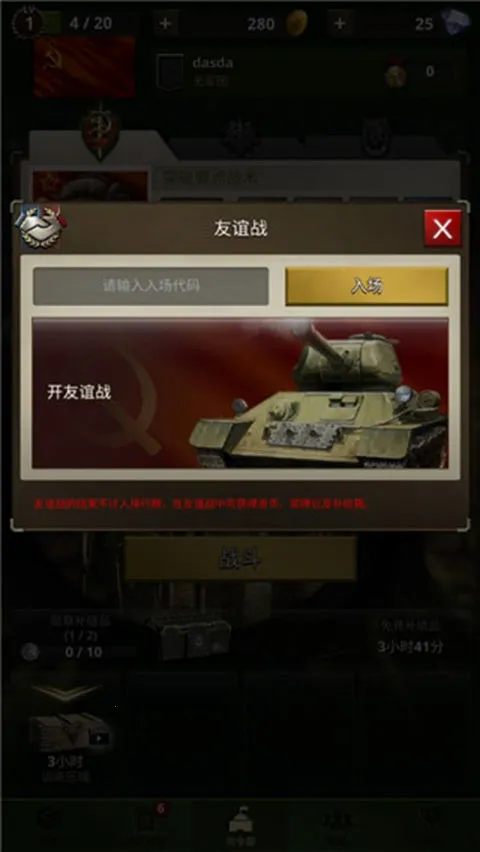 ����֮·��ս��׿���ֻ���