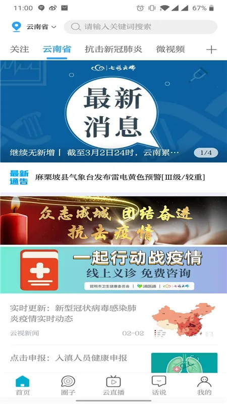 �߲��ƶ�2026�ٷ�����