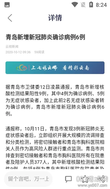 �߲��ƶ�2026�ٷ�����