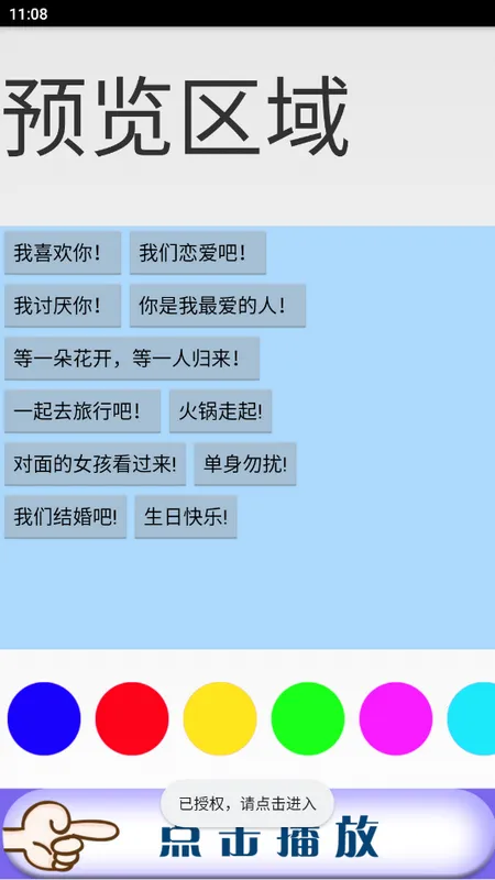 ȫ�������������2026���°汾