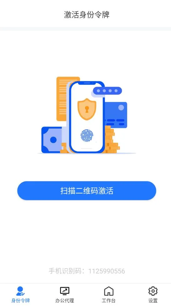 �ְ��칫����2026�ٷ�����