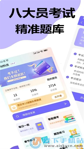 �˴�Ա���Ծ�׼���2026���°汾