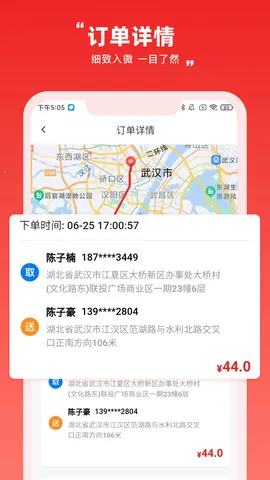 �ڵ����Ͱ�׿���ֻ���