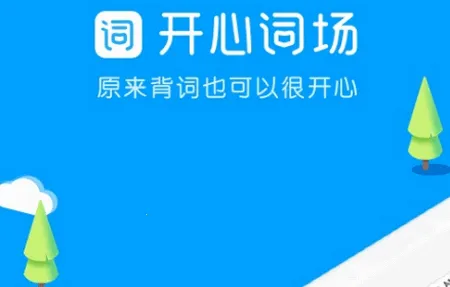 �������Ĵʳ�