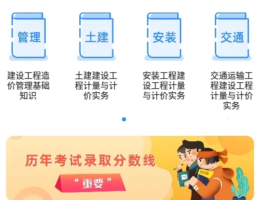 �������ʦ���Ա���