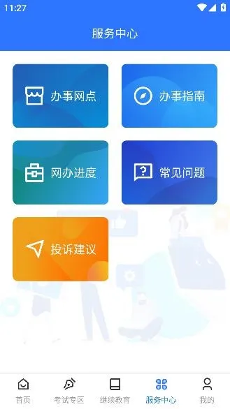 ��Ʒ�������2026���ذ�װ