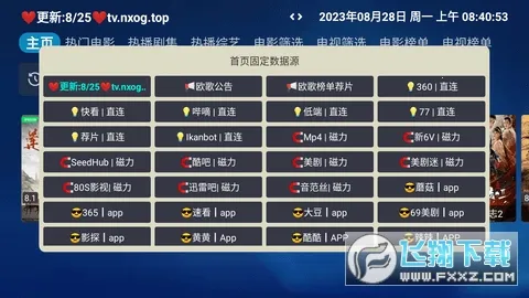 ŷ��Ӱ�Ӳ�2026�ٷ����°汾