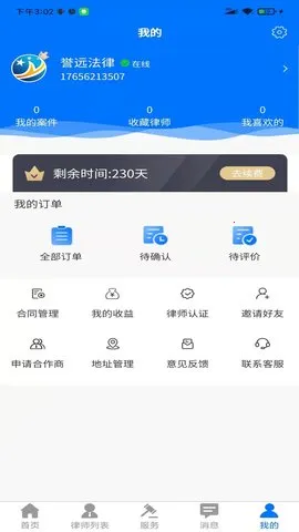 ��Զ����