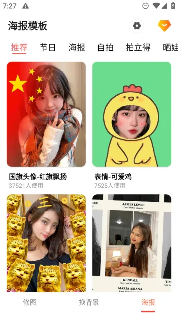 ��ͼ��2026���ذ�װ