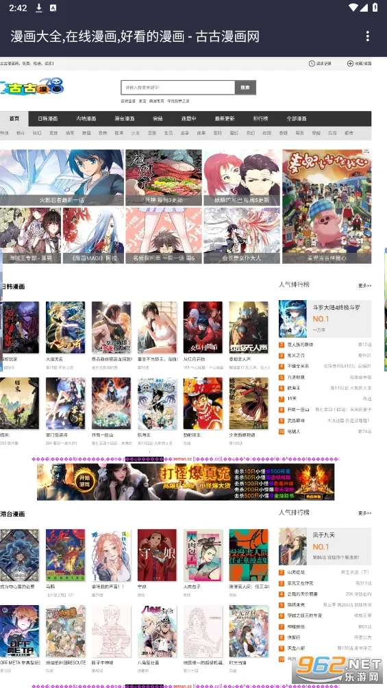 �Ź�����2026�ٷ����°汾