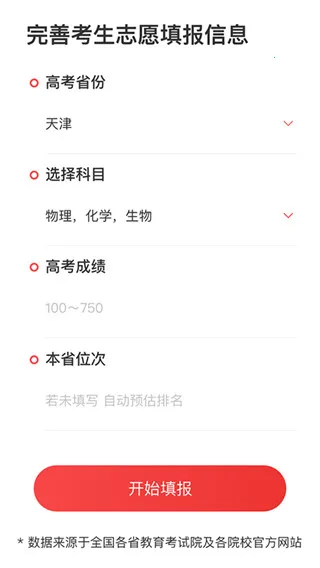 �߿�־Ը����ר��2026�ٷ����°汾