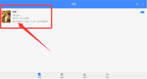 ӣ��������׿���ֻ���