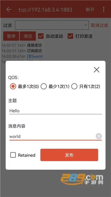 MQTT������2026�ٷ����°汾